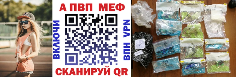 купить Салехард A PVP VHQ