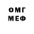 Меф мяу мяу VHQ Glenn Smith