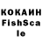 APVP кристаллы Arshaluys Voskanyan