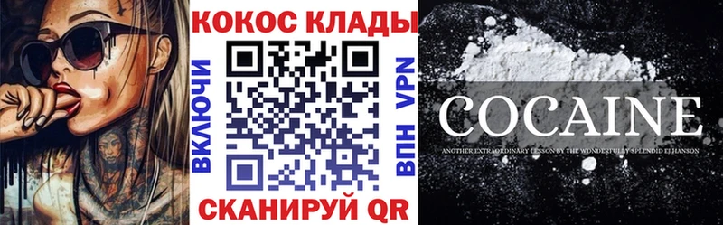 Cocaine Перу Салехард
