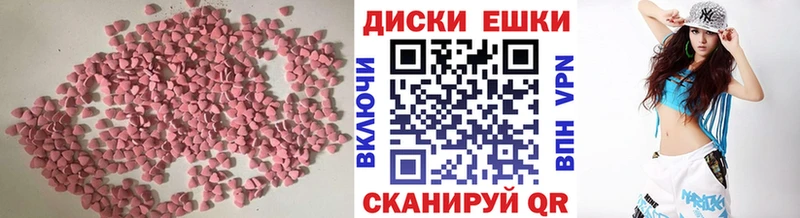 Ecstasy louis Vuitton  где можно купить   Салехард 