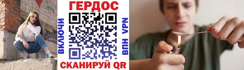 Героин хмурый  omg онион  Салехард 