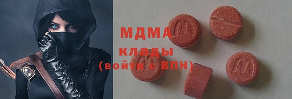 MDMA Алексин