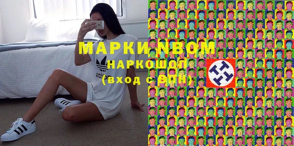 MDMA Алексин