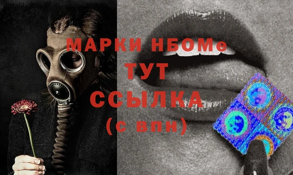 MDMA Алексин