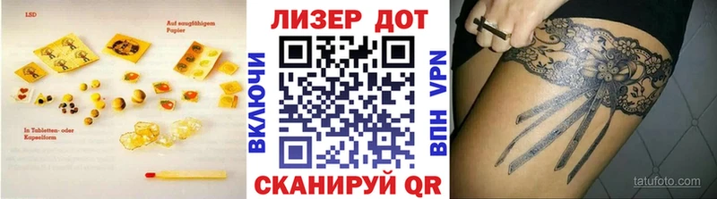 LSD-25 экстази кислота  кракен ТОР  Салехард 