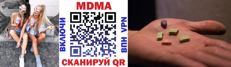 купить   Салехард  MEGA вход  МДМА Molly 