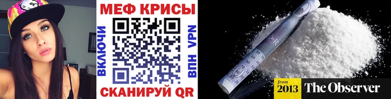 Мефедрон мука  Салехард 