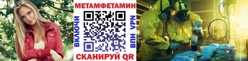 Первитин витя  Салехард 