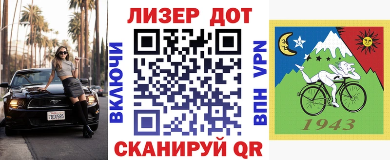 Наркотические марки 1,8мг  hydra зеркало  Салехард 