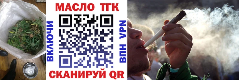 OMG tor  Салехард  ТГК THC oil  купить наркоту 